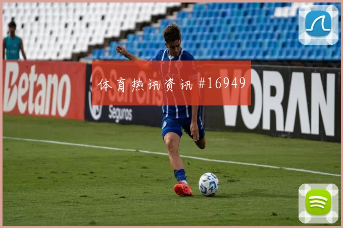 久保建英面对突尼斯防线能否拉开空间射门数据解析