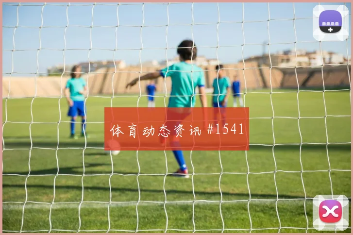 2026世界杯卡塔尔加拿大赛前赔率指南