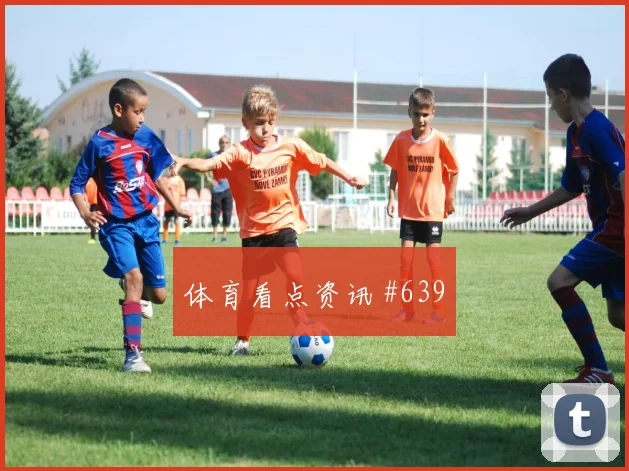 阿根廷对阿尔及利亚世界杯长传策略