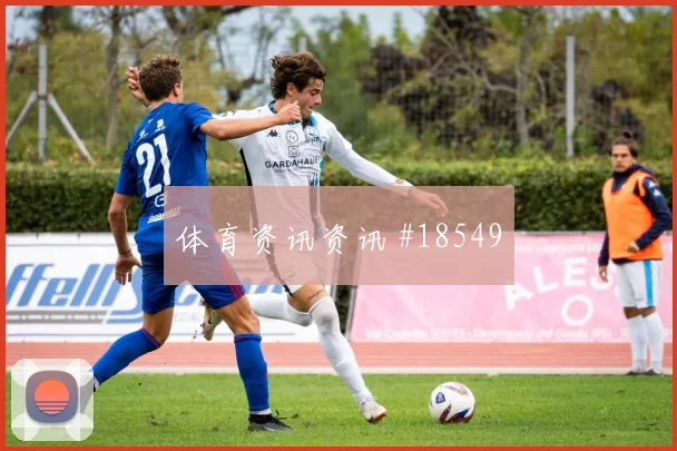 6月15日伊朗对新西兰赛前训练